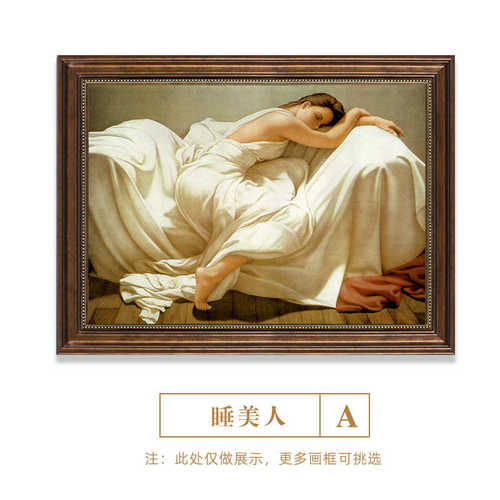 美式五星级酒店卧室古典人物壁画走廊装饰画欧式客厅背景墙挂画