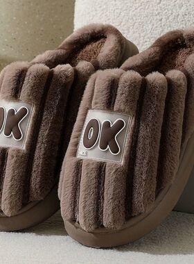 拖鞋冬季厚底防滑保暖情侣棉拖鞋居家室内EVA新款冬季棉拖鞋女士