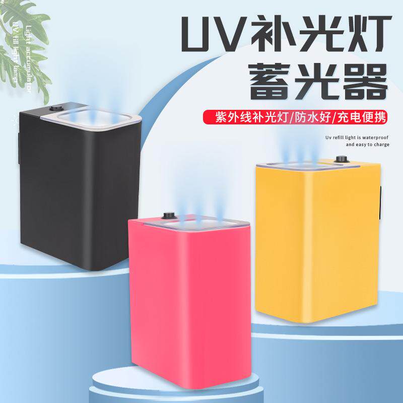 补光灯紫外线路亚其他垂钓用品