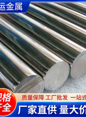 )沉淀631-s17700现货钢(/批发)0cr17ni7al(不锈钢17硬化s517707ph