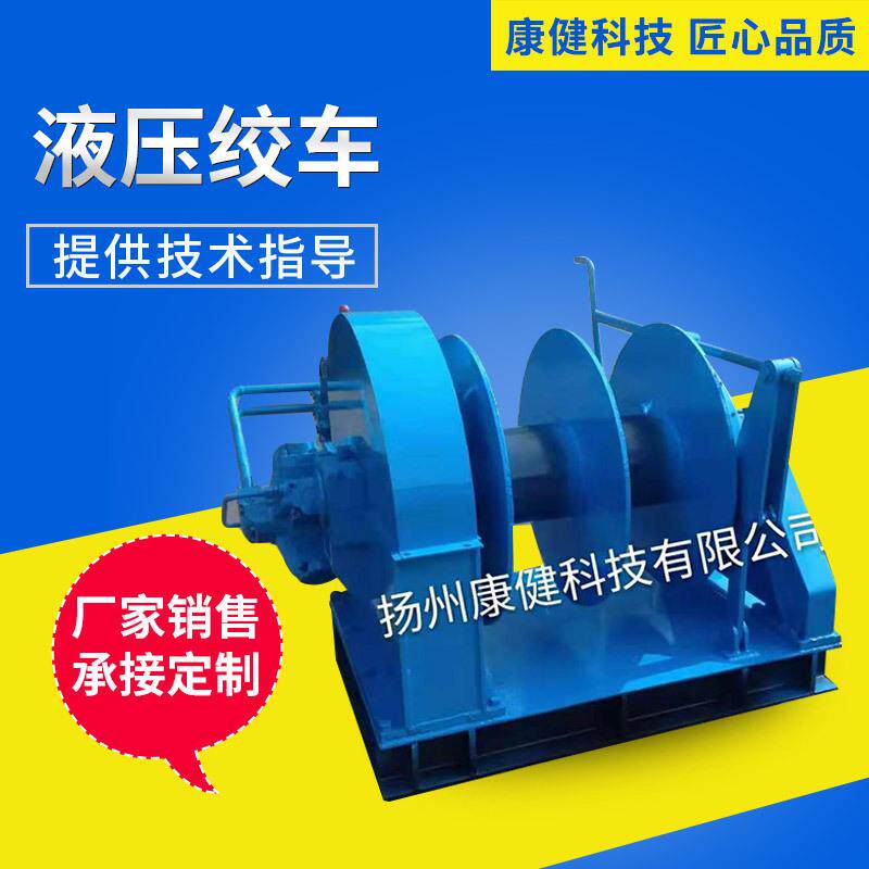 双卷筒卧式电动绞车江苏船用矿用建筑小型液压绞车厂家制作