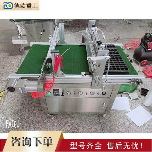 蔬菜穴盘育苗机 Vegetable plug seedling tray machine