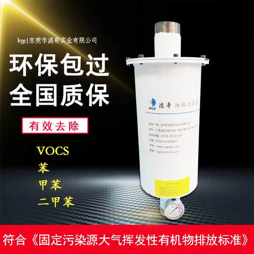 沈阳70L/S旋片式真空泵油雾过滤器 南光2X-70旋片泵油气分离器