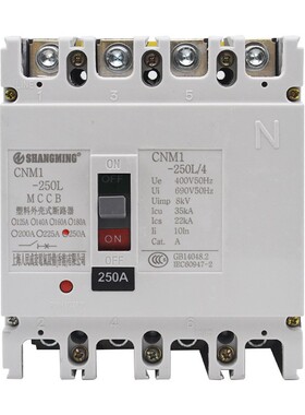 NM1RMM1-225A100A160A250A400塑壳断路器空气开关CM1三相四线380V