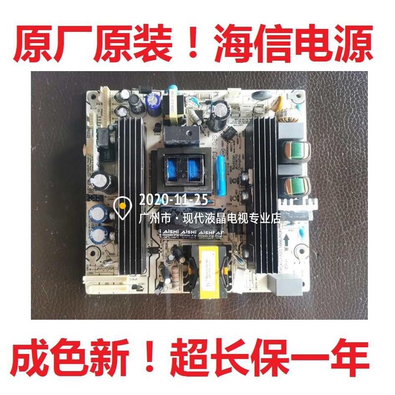 海信 电视TLM32V78KG TLM32V86K 32V79K电源板RSAG7.820.1666/ROH