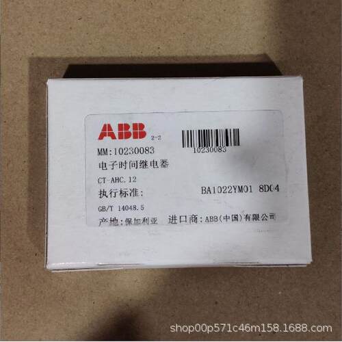 ABB时间继电器CT-AHECT-AHC.121SVR508110R000024v240V