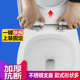 万湖家用马桶盖板老式 通用坐便盖加厚缓降快拆马桶座便器VU型盖板