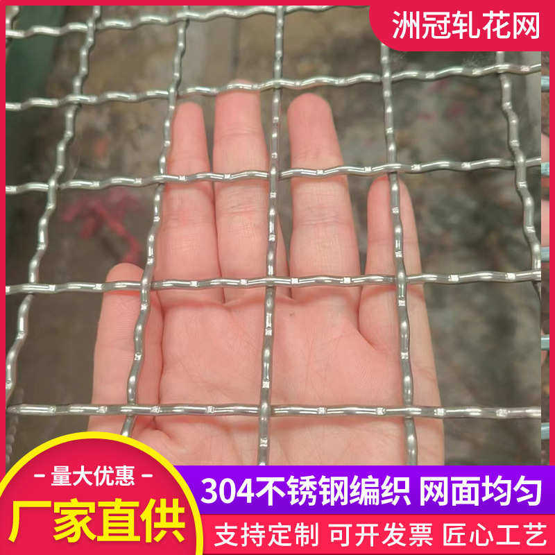 轧花网工业304不锈钢编织过滤网片镀锌养猪轧花煤矿过滤编织筛网,家装主材,沥水篮,淘宝优惠券,粉丝福利购,淘宝优惠卷