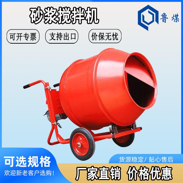 全自动干粉砂浆搅拌机成套设备预拌干混沙浆生产线操作简单