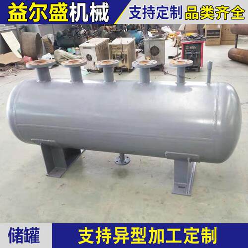 小型储物罐5L6L8L10L12L15L24L30L升真空缓冲罐压力罐压力容器