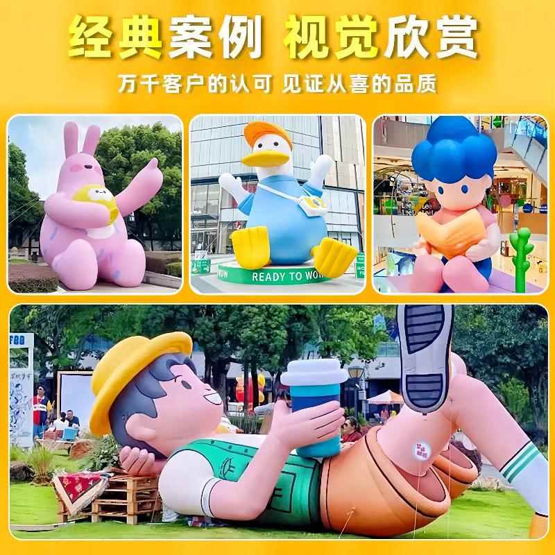 卡通ip充气模充型商开场业活动物庆典美陈22544778装饰气模大型吉
