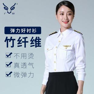 广图空姐制服工作服夏装长短袖衬衣裤子套装机场地勤竹纤维女保安