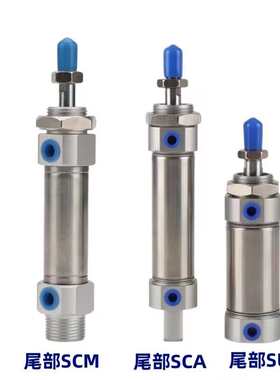 mfcmf32x25x30x40x50x60x75x100x125x150x200x300/迷你-sca气缸