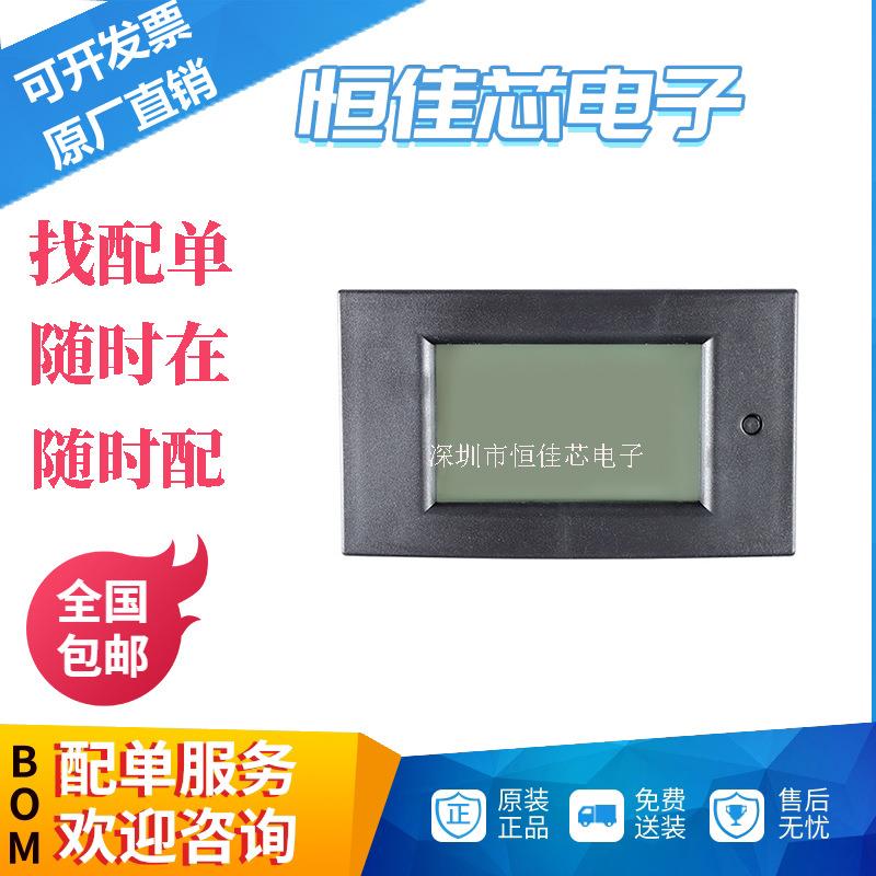 WZ-DM100 直流多功能电力监测仪100V/100A高精度电压电流功率表
