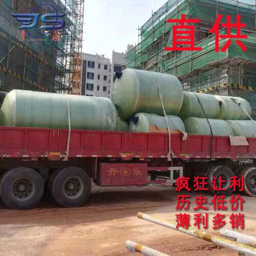 玻璃钢化粪池2m3地埋式成品隔油池生活污水处理设备环保环保节能