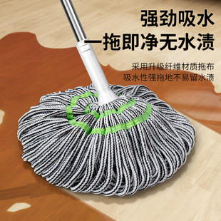 一拖净墩布纤维布拖布旋转老式 自拧水拖把免手洗家用2023新款 申恒