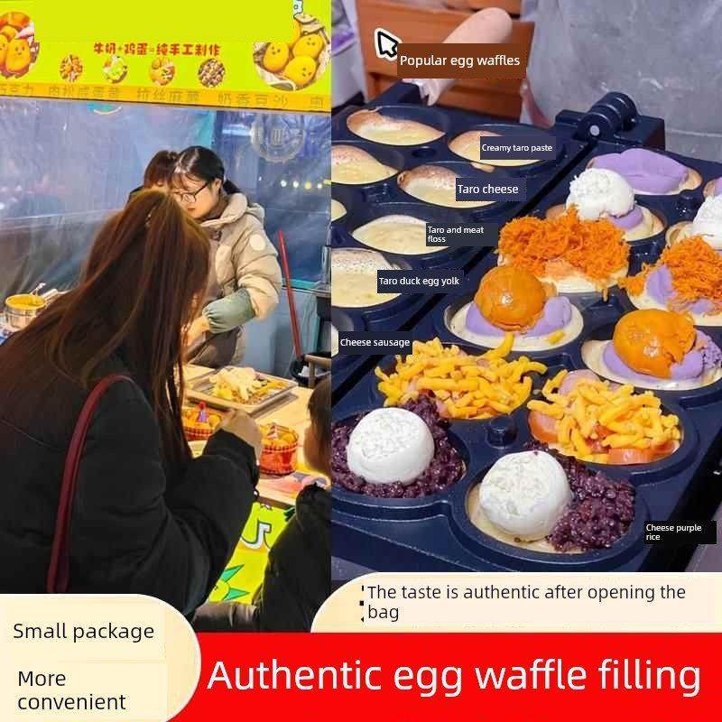 华夫饼馅，商业笑脸华夫饼馅，特色紫米馅，芋头红豆馅,粮油调味/速食/干货/烘焙,烘焙馅料,淘宝优惠券,粉丝福利购,淘宝优惠卷