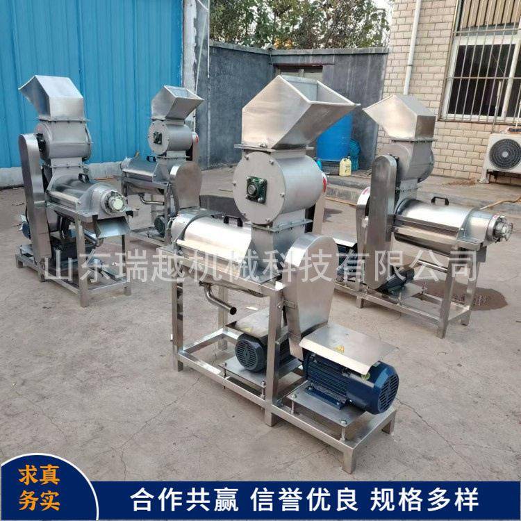 甜菜根西芹工业螺旋榨汁机大型莲藕破碎榨汁机工业沙棘果榨汁机