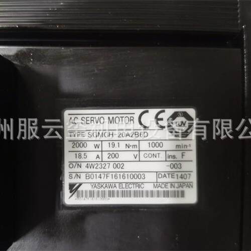 YASKAWA原装安川伺服电机马达SGMGH-20A2B6D 19.1NM 18.5A 带刹车