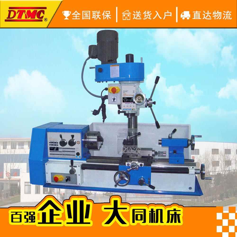 WLM250车铣钻一体机组合BVB25-3车床钻铣机床台钻小铣床车床车铣
