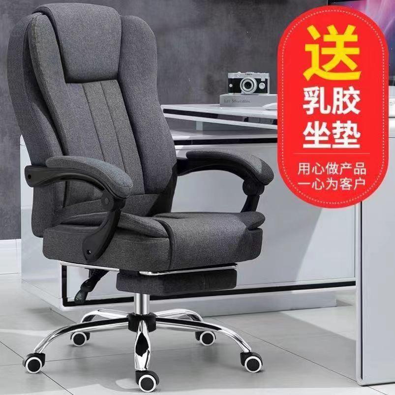 电脑椅家用办公椅可躺升降旋转学习椅游戏椅按摩职员转椅一件包邮