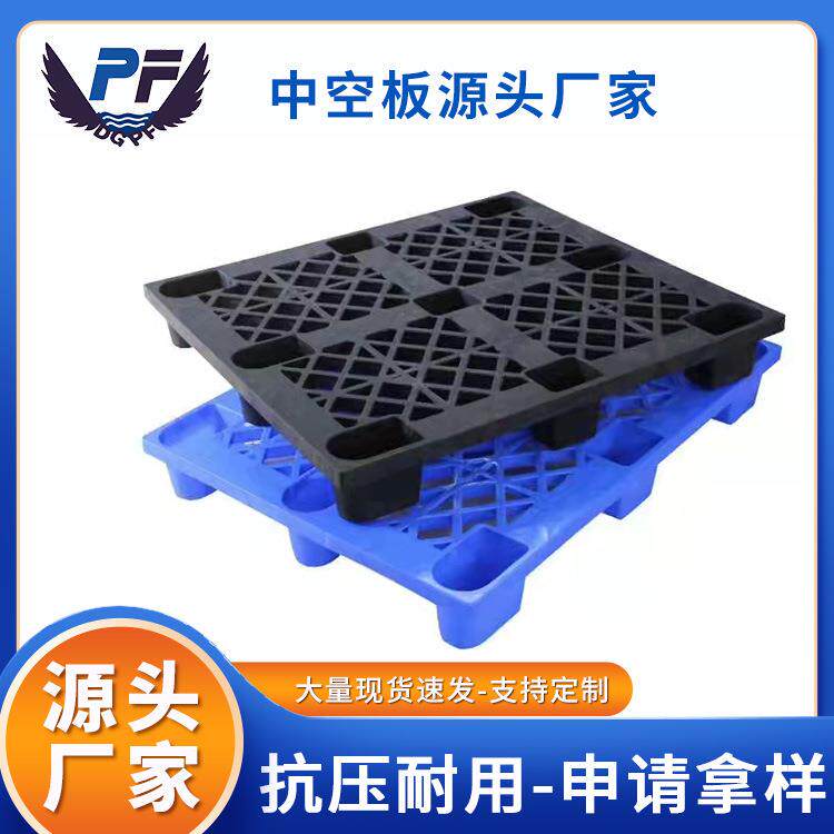 厂家直供塑胶卡板塑料卡板托盘胶筐胶箱中空板折叠箱箩工厂