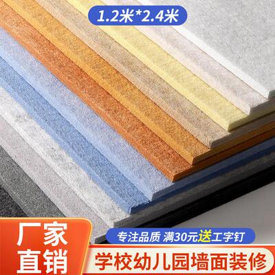 毛毡墙贴幼儿园主题墙毛毡板彩色文化墙照片墙背景板定制厚毛粘板