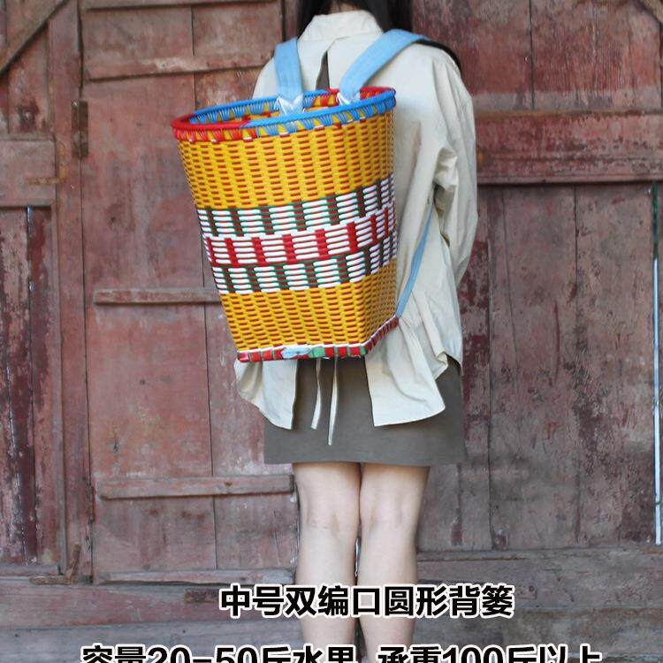 捡贵州子塑料背篓双买肩编织菌大菜农用道具背JPA筐老式摘杨梅花