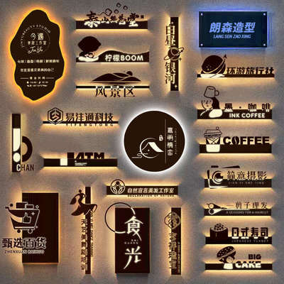 招牌创意民宿门牌金属不锈钢镂空灯箱广告牌定制酒店双面发光招牌