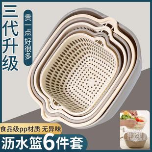 日本精工双层洗菜盆沥水篮水果盘客厅家用厨房洗水果篮淘菜篓子