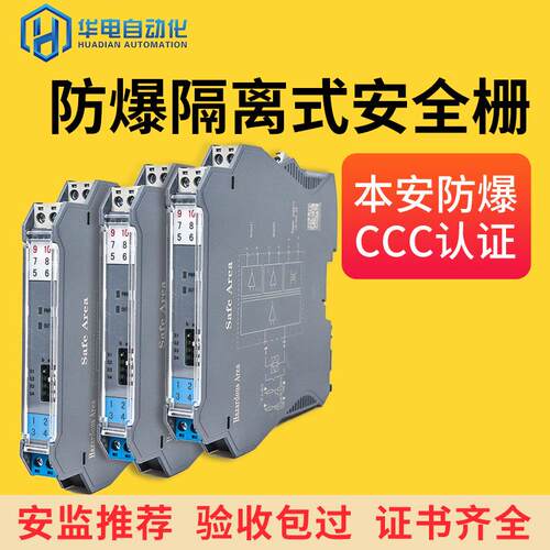 图尔克伊顿gmi万讯南京优倍kfd上海辰竹P+F倍加福mtl隔离式安全栅
