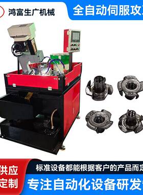 全自动伺服攻牙机加工定制自动钻孔攻牙机五金冲压件膜内攻丝机