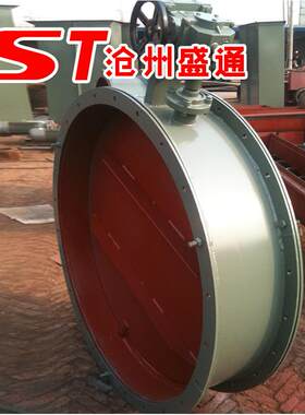 D420N100手 轮启闭机0通风蝶 碳钢焊接手动风门锅炉废气电动阀蝶