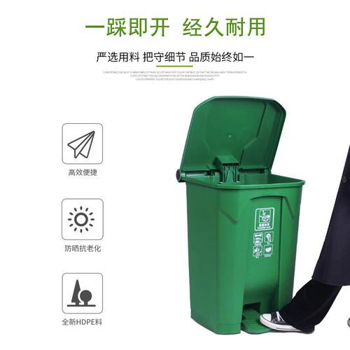 脚踏塑料分类垃圾k桶 户外50L垃圾桶 学校酒店大号环卫80升商用桶