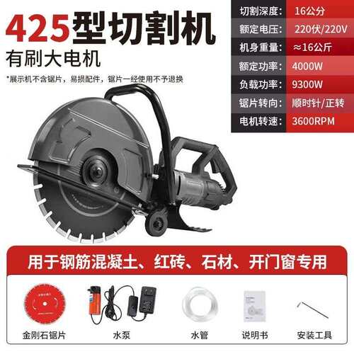 单片新款切墙机大功率开槽机混凝土钢筋墙壁水泥无尘切割机大全