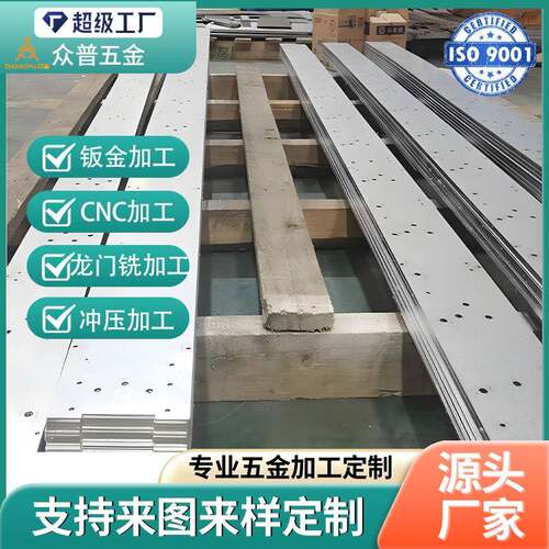 厂家钣金加工激光切割折弯焊接烤漆攻牙机箱机柜方通管卷圆加工