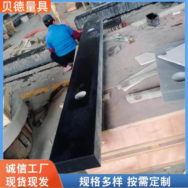 厂家销售花岗石平行平尺大理石直尺大理石测量平尺大理石平尺