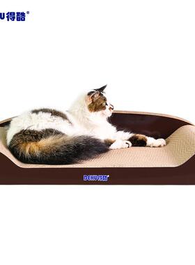 楞靠沙发形猫抓板60C背M瓦咪宠物用品磨爪玩具防猫猫抓