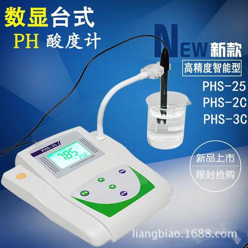 PHS-3D计W台式酸度验室PH计高精度智能微机PH计台式P实H计