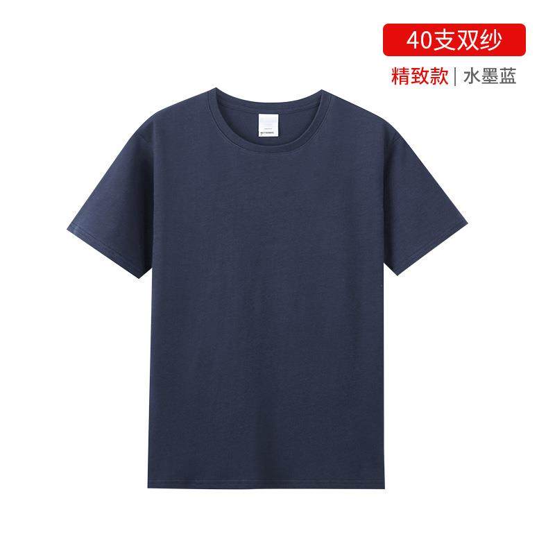 高档恤衫定制班服t工作服印lgo广告文化短袖订做dioy团体聚会衣服