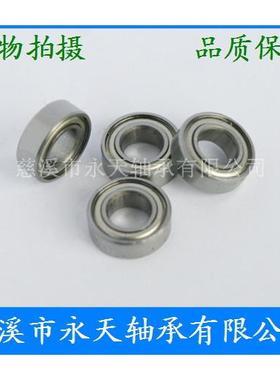 高品质 角接触球轴承 701C 老代号(46115) 尺寸 75*115*20 mm