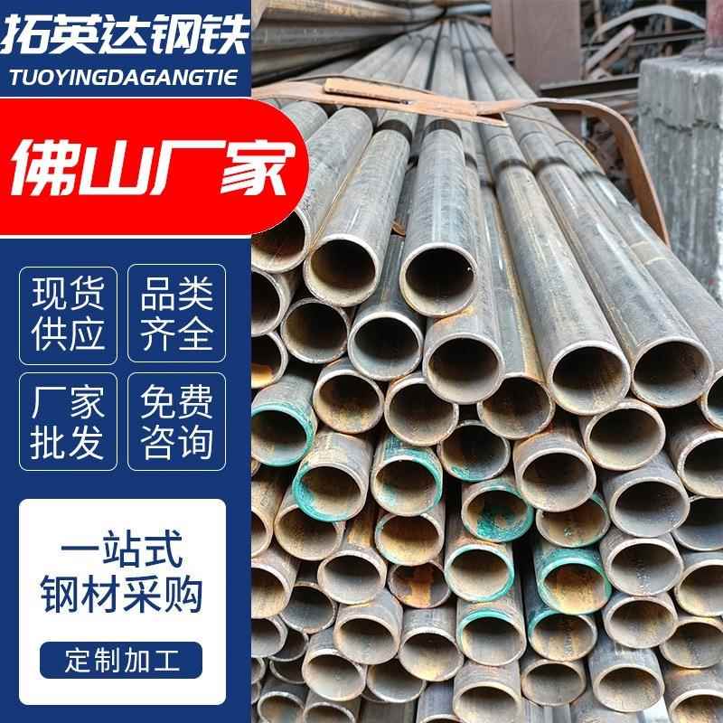 直缝焊管脚手架现货焊管国标Φ48架子管去筋焊管铁管空心管镀锌管