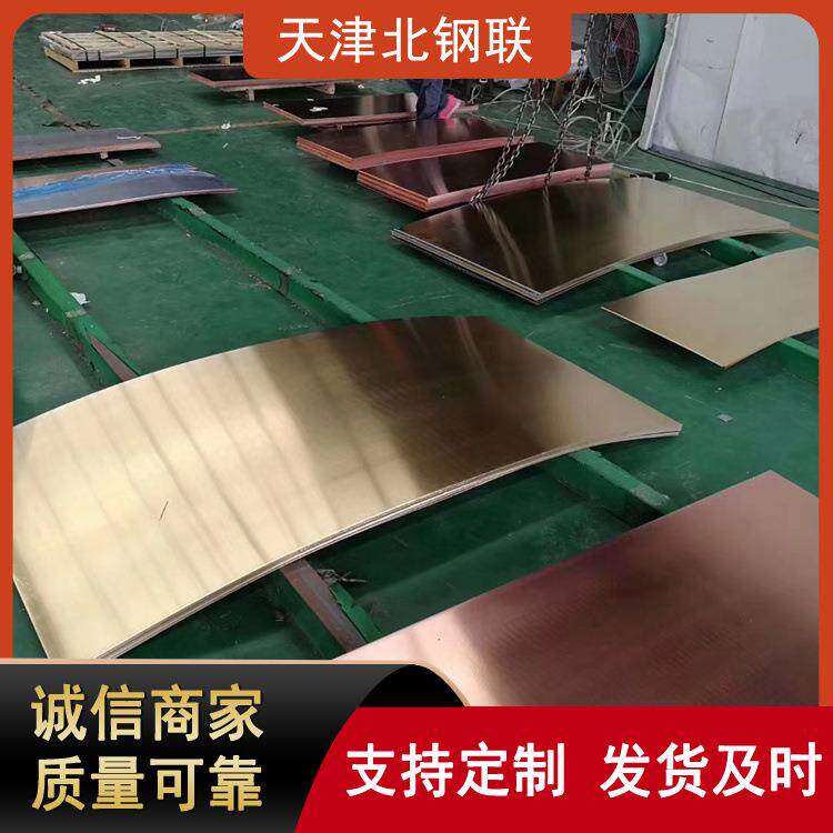 现货TU1无氧铜板阴极铜T2紫铜片黄铜板机械零件加工材