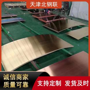 T1紫铜片黄铜片光亮装饰无氧铜板TU1薄铜板尺寸全散热片