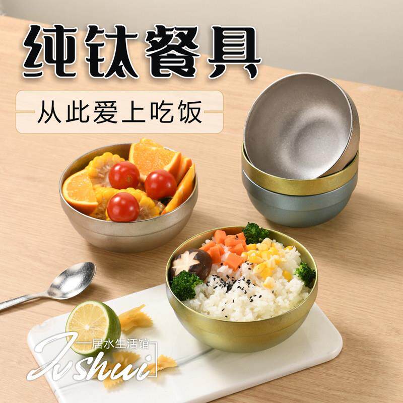 高档男纯钛饭碗防烫家用餐具钛碗纯钛双层碗一人一碗筷子专人专用