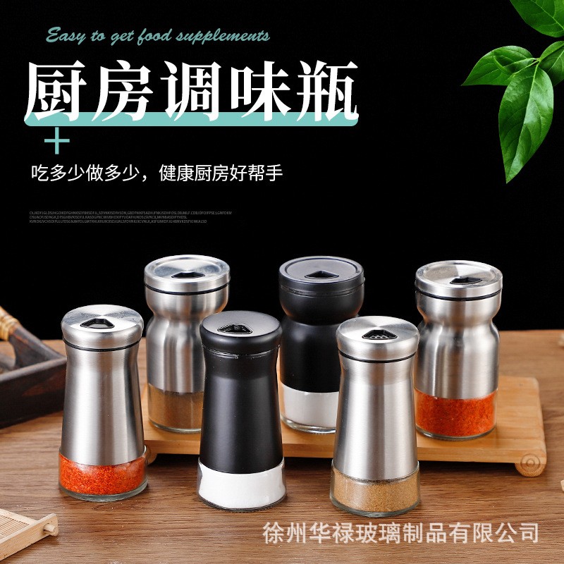 厨房大底调味罐沙漏瓶不锈钢玻璃调味瓶散粉罐孜然辣椒粉罐大容量