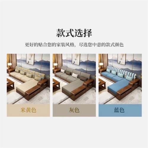 中式实木沙发客厅大小户型新中式全实木家具简约现代布艺套装组合