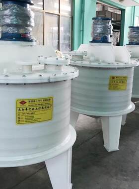 无搅缝缠绕PPH(P拌P)反塑应釜无缝缠绕罐01料反应釜
