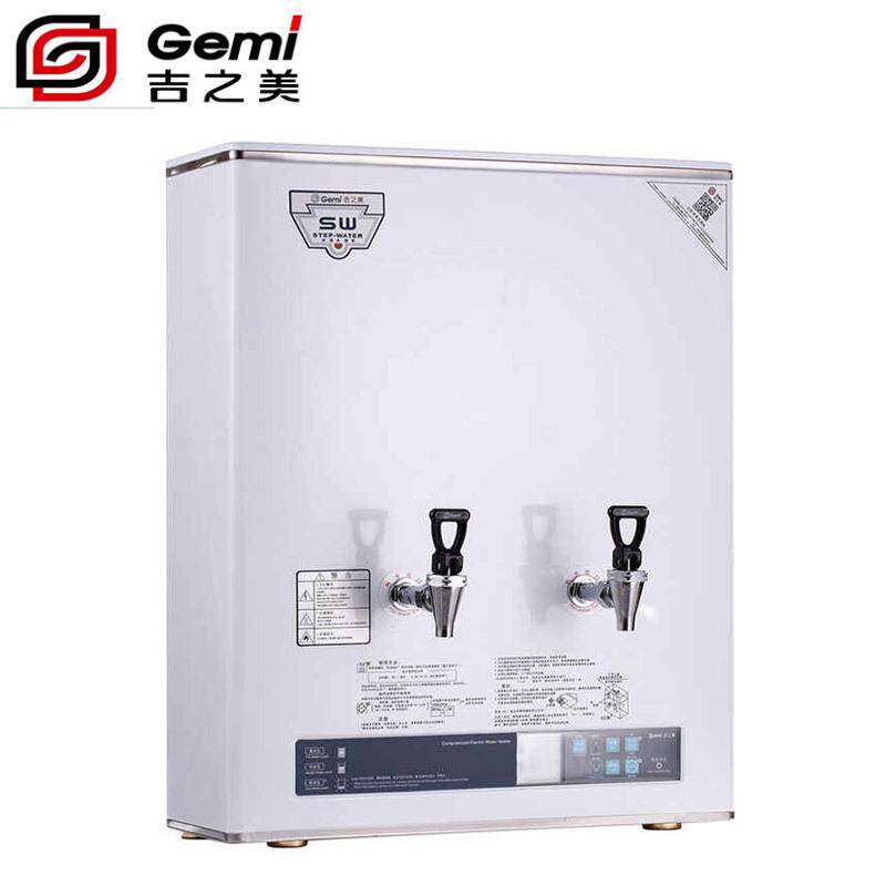 吉之美开水器GM-K1-50ESW-B 步进式全自动大容量电烧水商用开水机