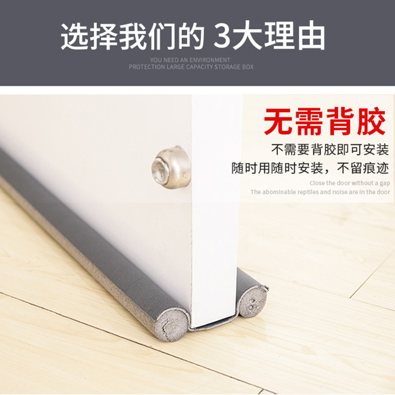 密封条密封条门缝门缝防风硅胶条